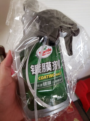 镀膜剂