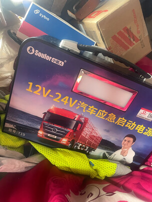 汽车应急启动电源