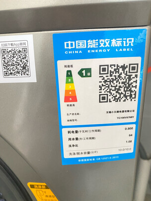 小天鹅TG100V87MIY滚筒洗衣机|小天鹅TG100V87MIY滚筒洗衣机好吗？图文评测曝光