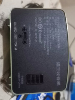 猫王收音机MW-2A评判质量差有依据吗？