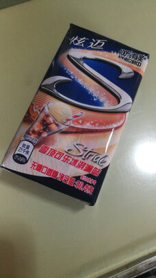 炫迈雪顶可乐冰淇淋味无糖口香糖50.4g好不好无糖口香糖吗-最多言