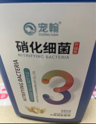鱼缸净水剂