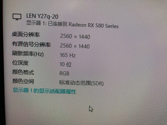 联想Y27q-20拯救者显示器质量合不合格，不看必后悔