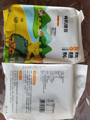 杂粮