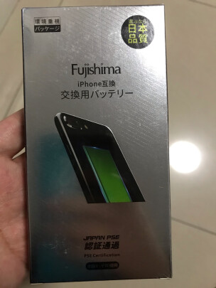 藤岛HP7P2E靠谱吗？电压稳定吗？优质耐用吗 