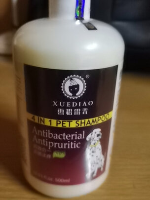 狗狗沐浴露