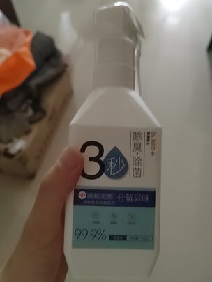 狗狗除臭剂