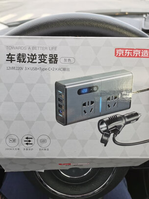 车载逆变器