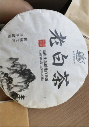 图片[3] - 馨诺福鼎白茶礼盒，好不好？ - 淘实惠