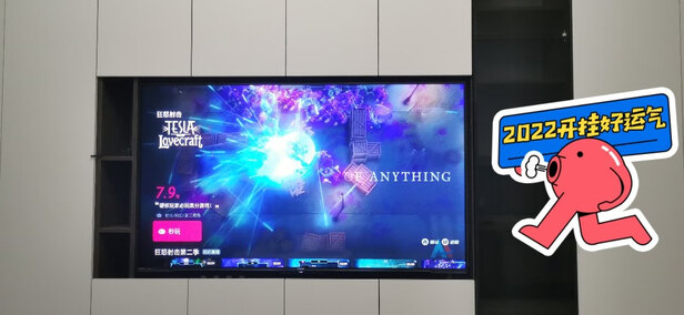 海信（Hisense）65E7G 65英寸电视机4K超清 120Hz低延迟 U+超画质游戏社交超薄平板液晶智能全面屏 以旧换新