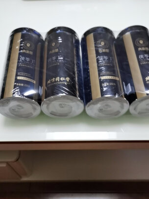 茯苓
