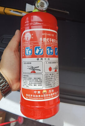 车载灭火器