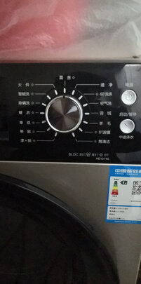 海信HD1014S|海信HD1014S怎么样上手一周说讲感受