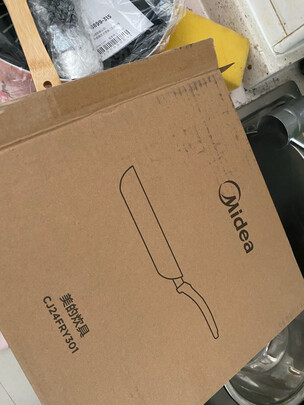 煎锅