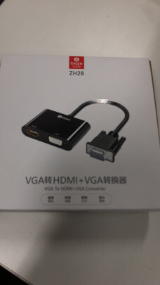 HDMI转VGA转换器
