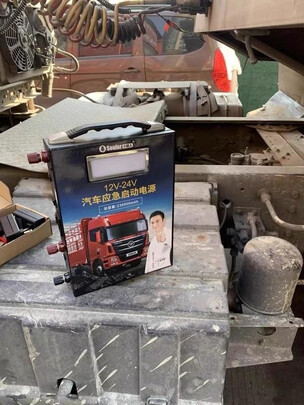 汽车应急启动电源