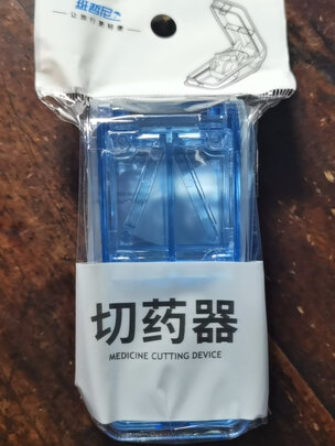 切药器