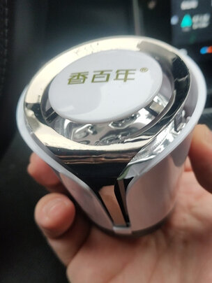汽车香水