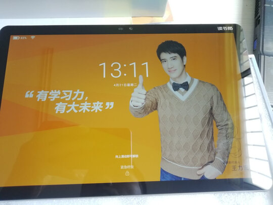 业界良心读书郎C20Pro学习机怎么样?入手解密评测真相