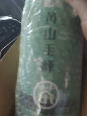 黄山毛峰茶