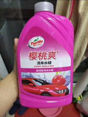 清洁剂