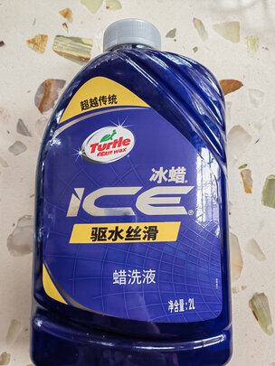 清洁剂