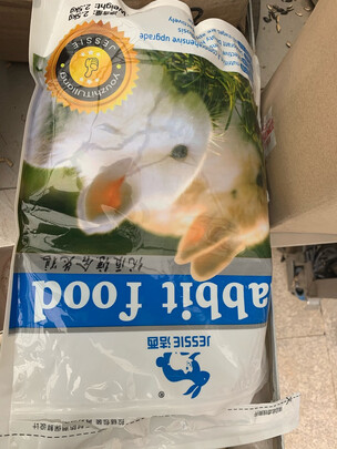 兔粮