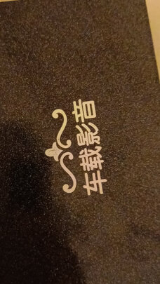 车载U盘
