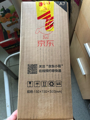 朗姆酒洋酒