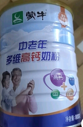 中老年奶粉