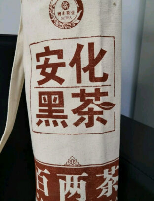 安化黑茶怎么样？湘丰千两/小千两/花卷/百两新老茶陈年送礼最佳 - 淘实惠