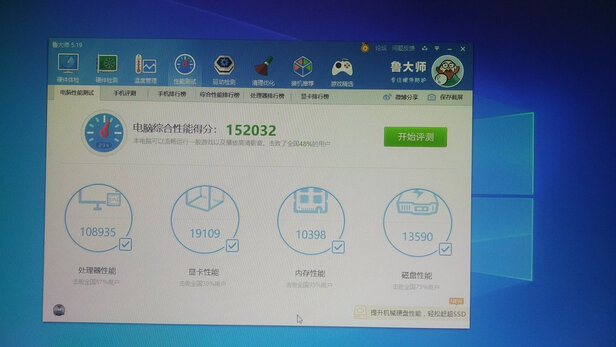 攀升电脑质量究竟怎么样？吃鸡体验评判质量效果？