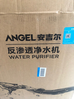 安吉尔净水器家用魔方600G大通量直饮净水机反渗透纯水机J2904-ROB90