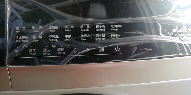海尔EG10012HB509G滚筒洗衣机|知乎问答：海尔滚筒洗衣机到底好不好？上手一周讲体验感受