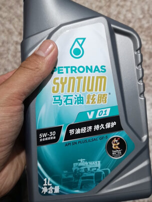 全合成机油