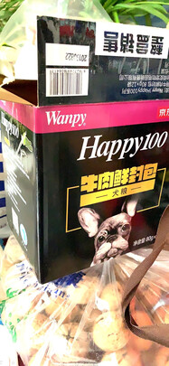 狗狗零食