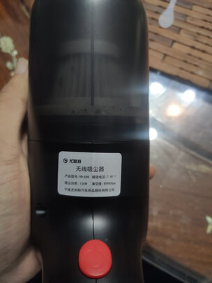 车载吸尘器