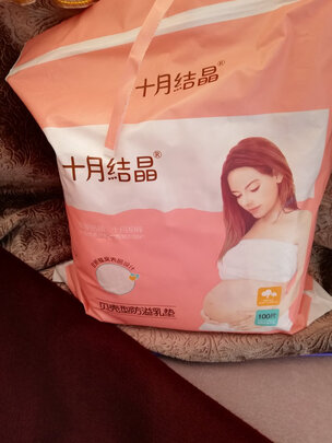 三,十月结晶一次性防溢乳垫网友对比评测