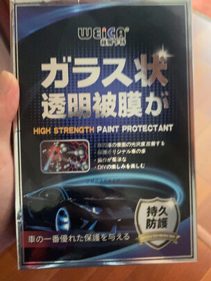 镀膜剂