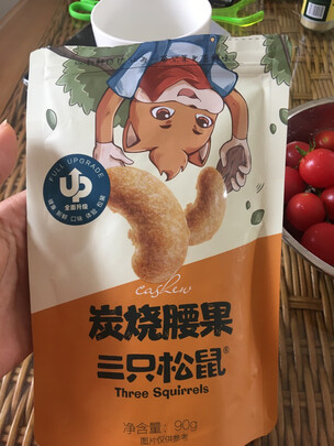 坚果炒货