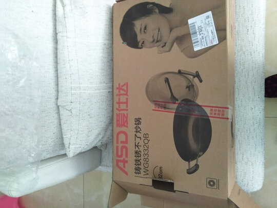 炒锅