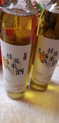 黄酒