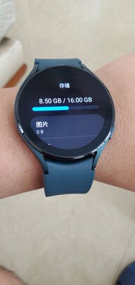三星SM-R860NZSACHC实例评测图文解说