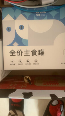 猫粮罐头