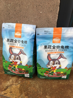 兔粮