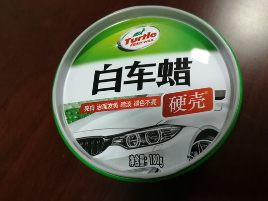 划痕蜡