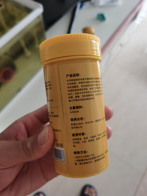 鱼粮