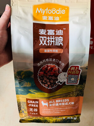 狗粮