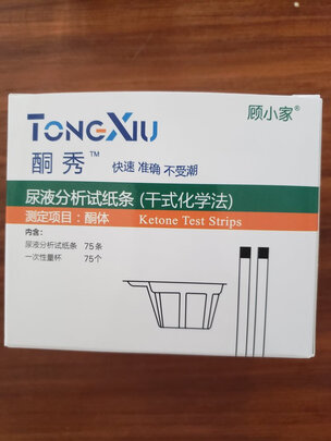 尿酮体试纸