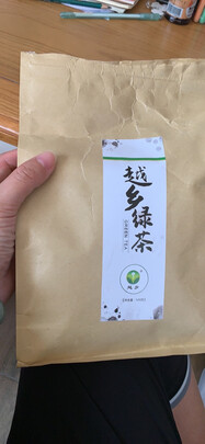 云雾绿茶
